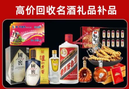 龙海回收80年茅台公司在哪？